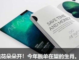 桃花朵朵开！今年脱单在望的生肖。