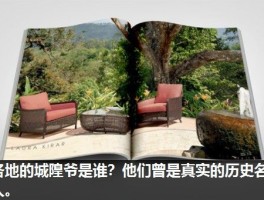 各地的城隍爷是谁？他们曾是真实的历史名人。