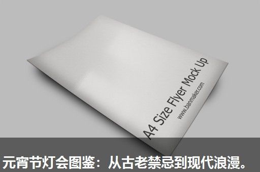 元宵节灯会图鉴:从古老禁忌到现代浪漫。 元宵节灯会图鉴:从古老禁忌到现代浪漫。